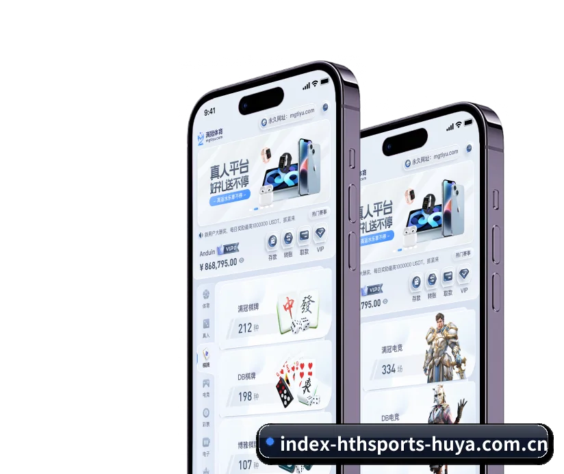 版图扩张